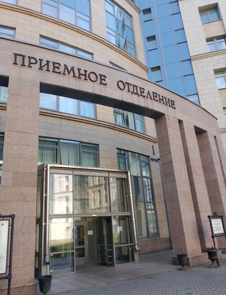 Svyashchenniki_v_gospitale1