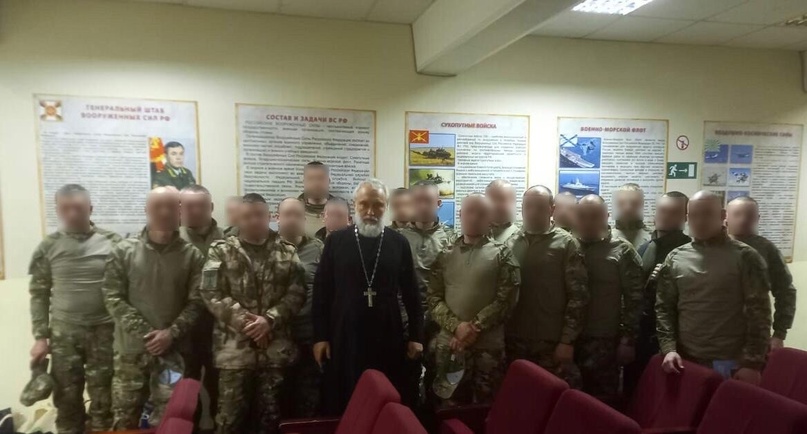 Отец Георгий